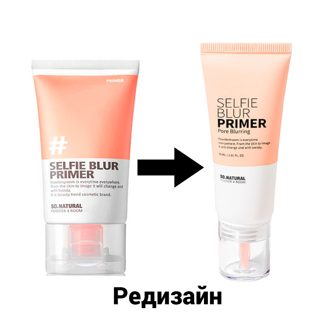 Праймер-основа с эффектом фотошопа So Natural Selfie Blur Primer